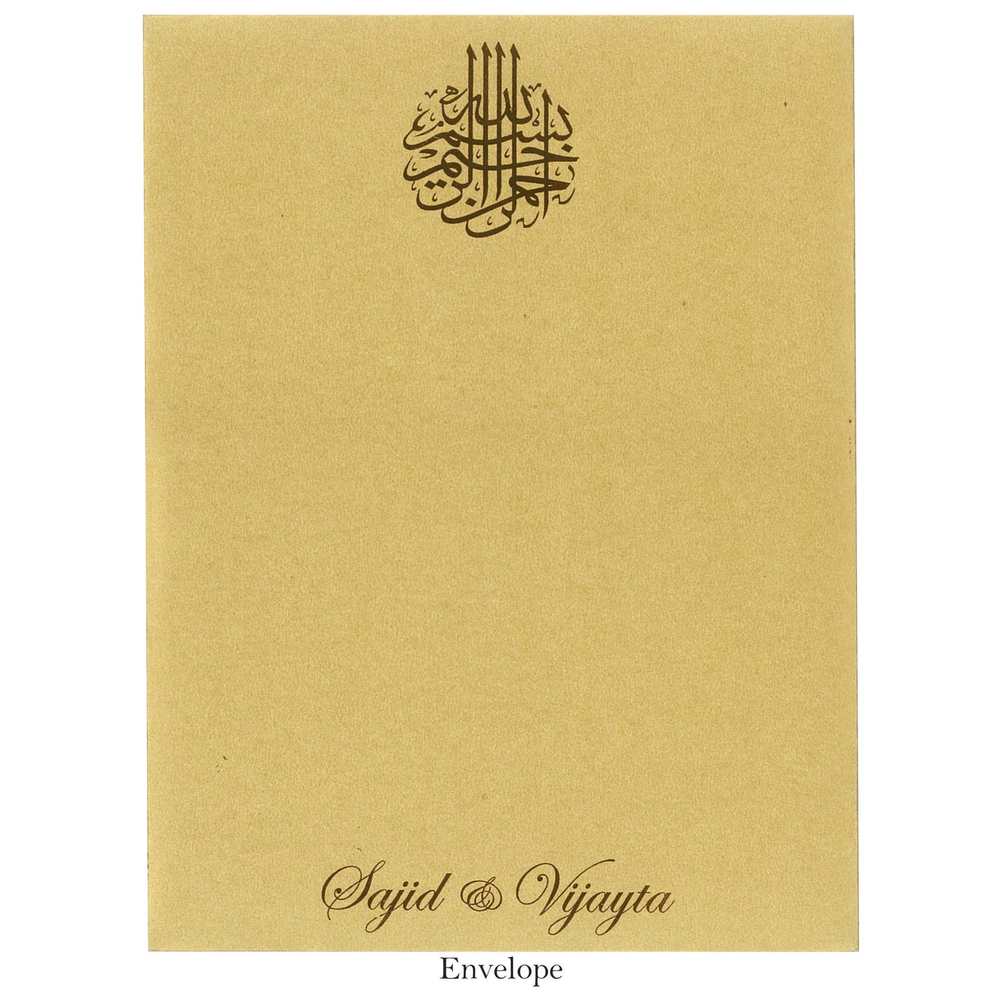 Classy Muslim Wedding Card | SS - 9009