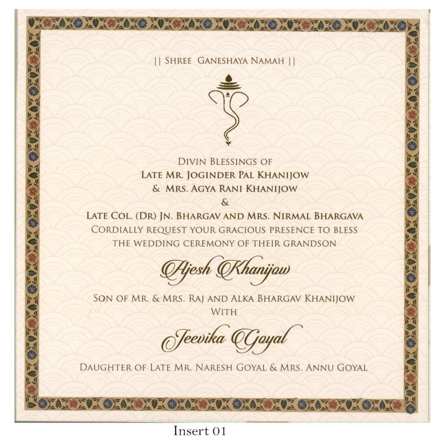 Traditional Designer Wedding Card | SS-5015D