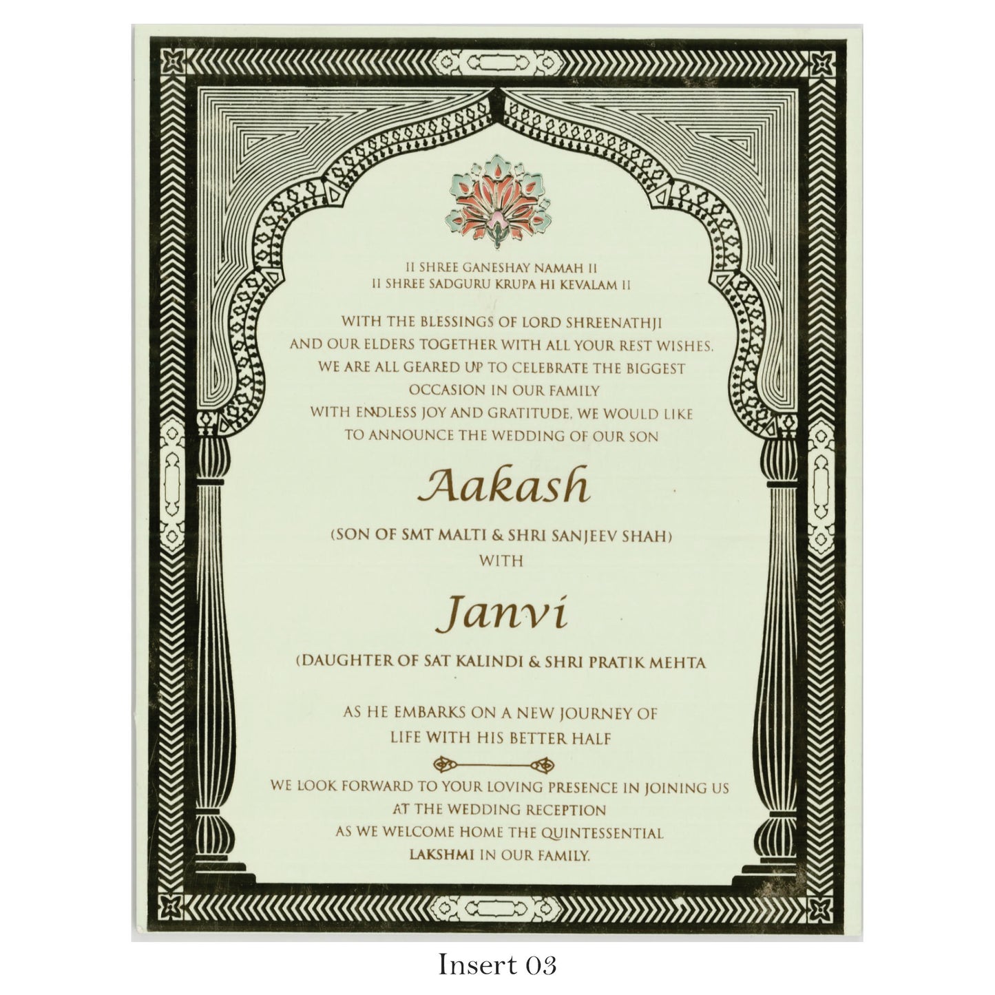 Beautiful Designer Wedding Invitation Card | SS-5012D