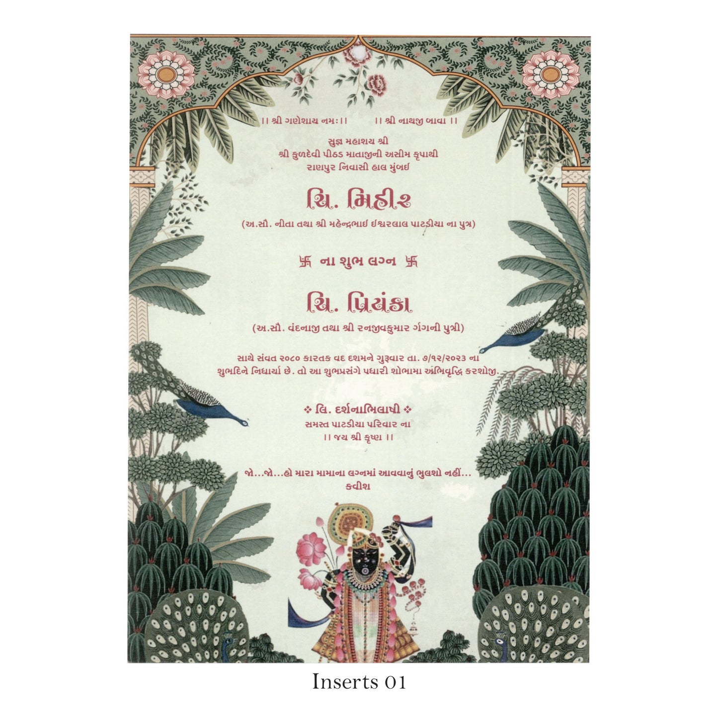 Pichwai Wedding Card with Shreenathji | SS - 8001