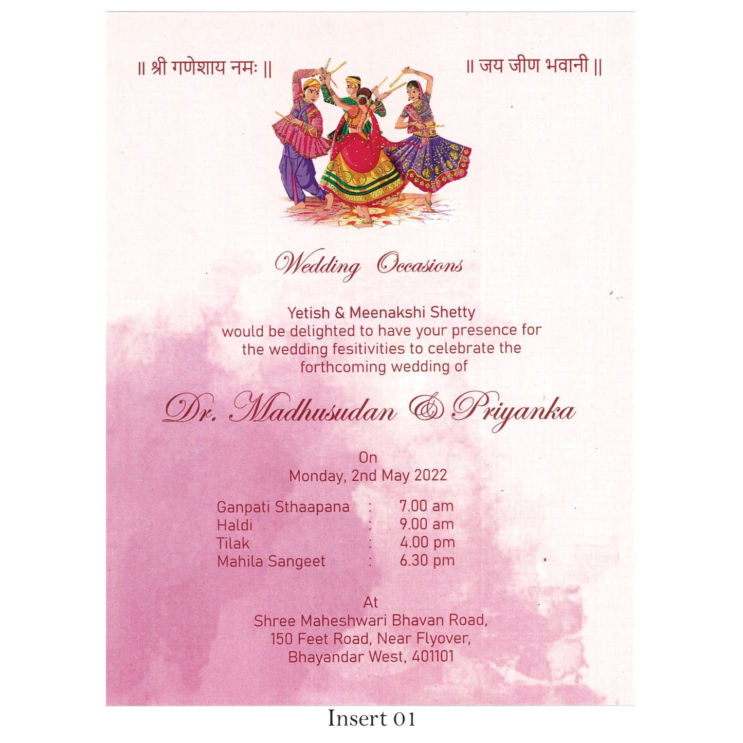 Traditional Wedding Card | SS - 9010