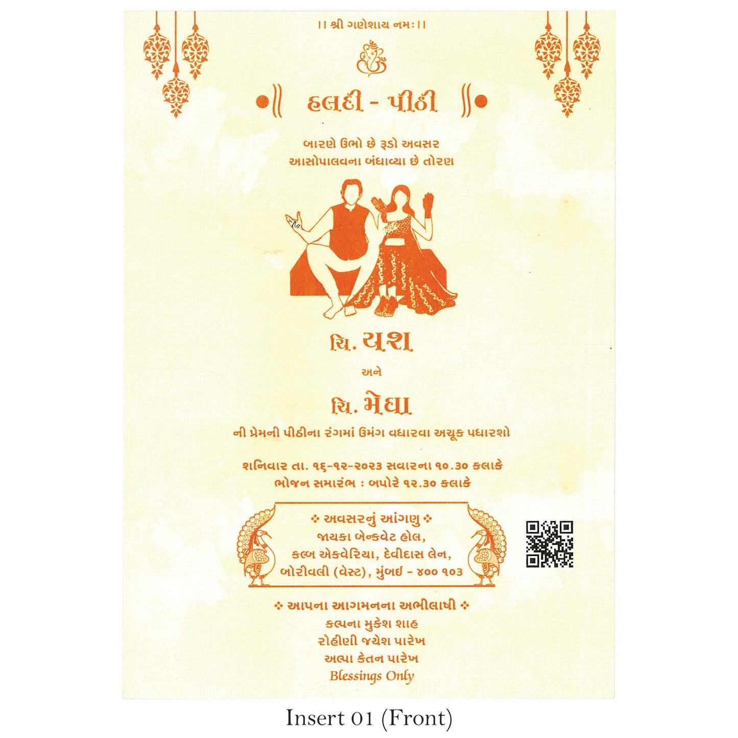 Carricature Wedding Invitation | SS - 8022