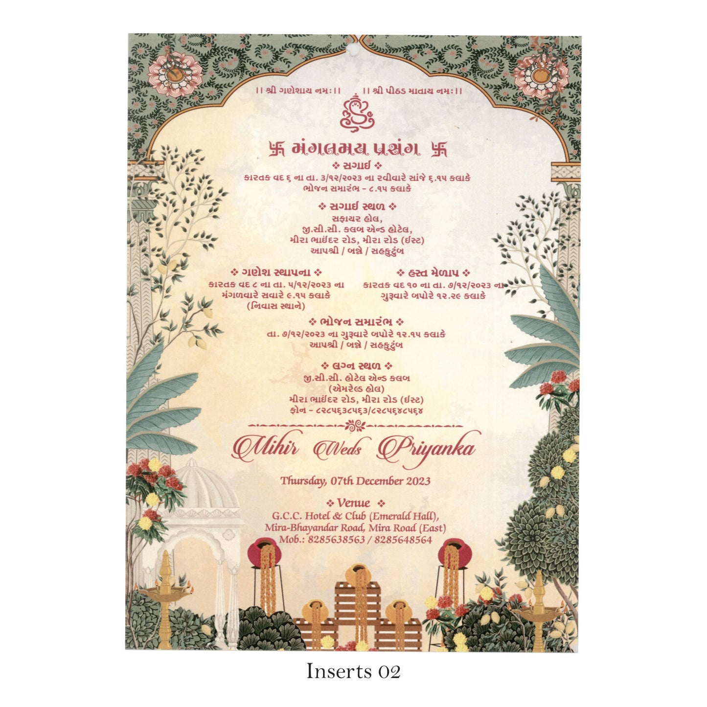 Pichwai Wedding Card with Shreenathji | SS - 8001