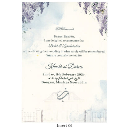 Dreamy Florals: Pastel Floral Wedding Card | SS - 8012