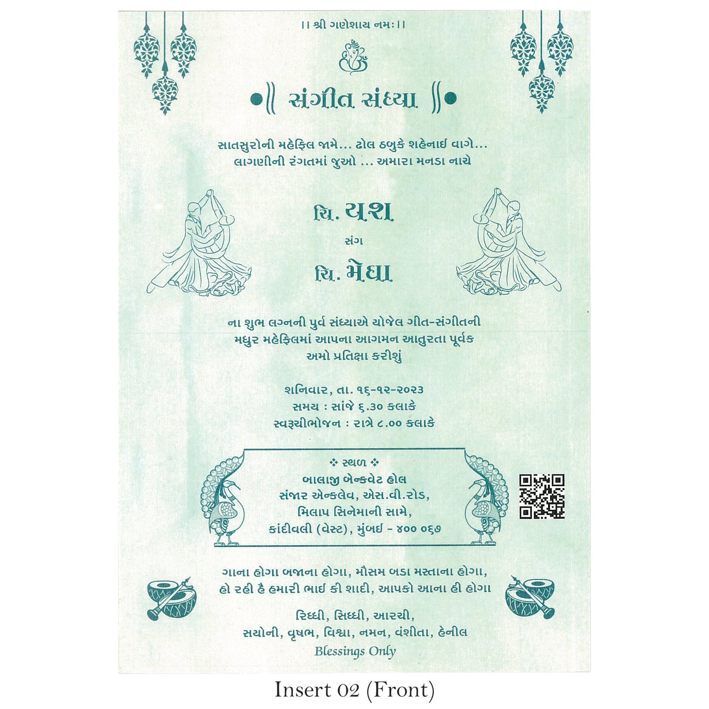 Carricature Wedding Invitation | SS - 8022