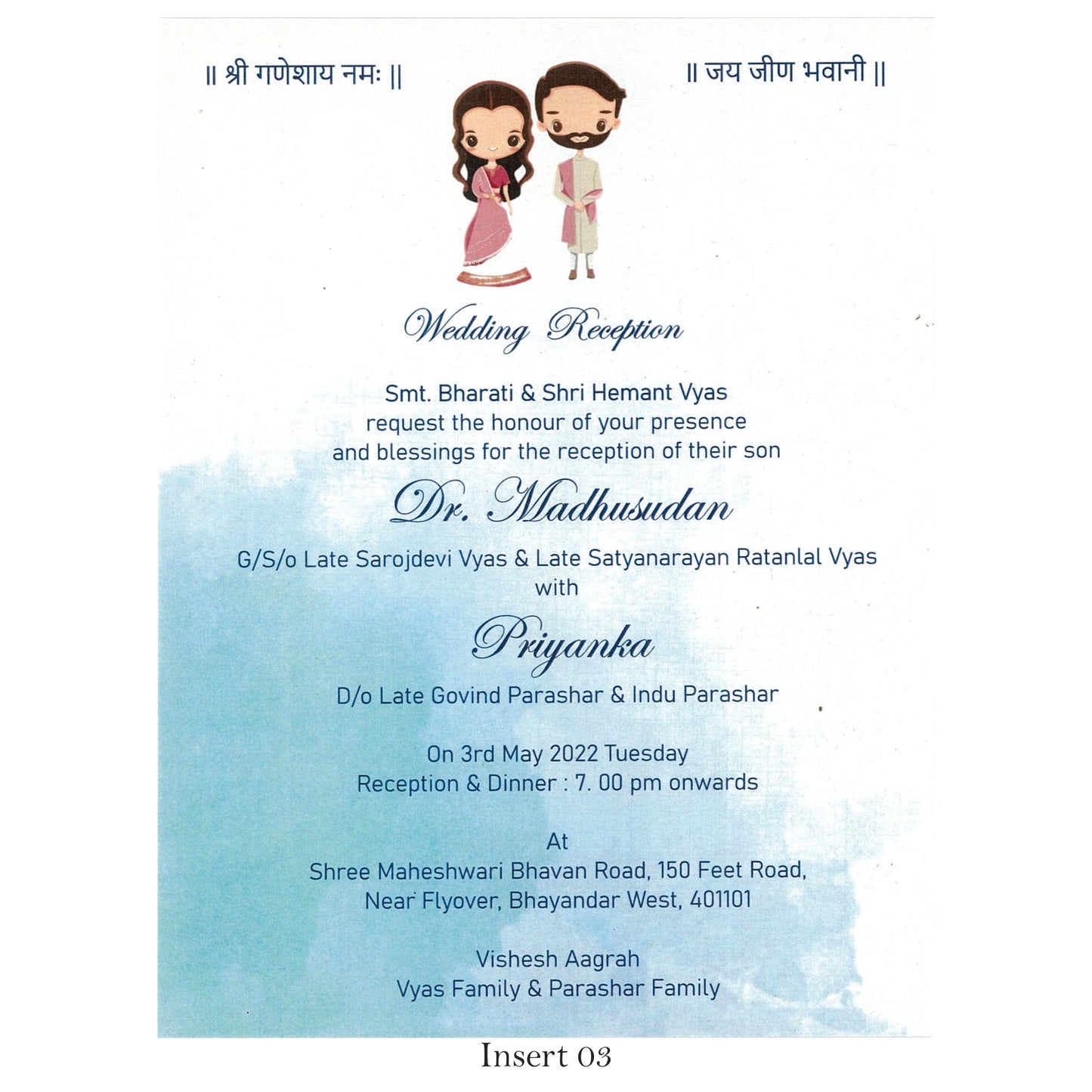 Traditional Wedding Card | SS - 9010