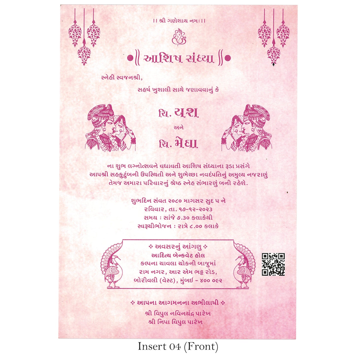 Carricature Wedding Invitation | SS - 8022