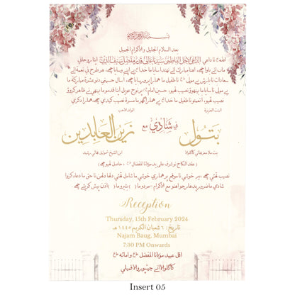 Dreamy Florals: Pastel Floral Wedding Card | SS - 8012