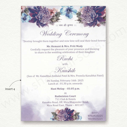 Customized Floral Wedding Card with Beautiful Initial Logo Tag | SS - 80150