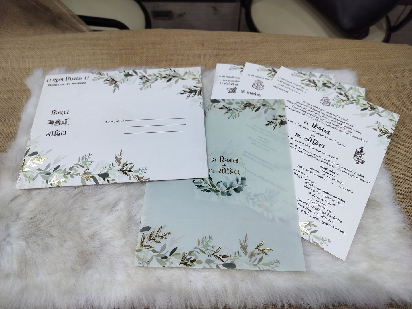 Elegant Floral Wedding Invitation | SS - 9005