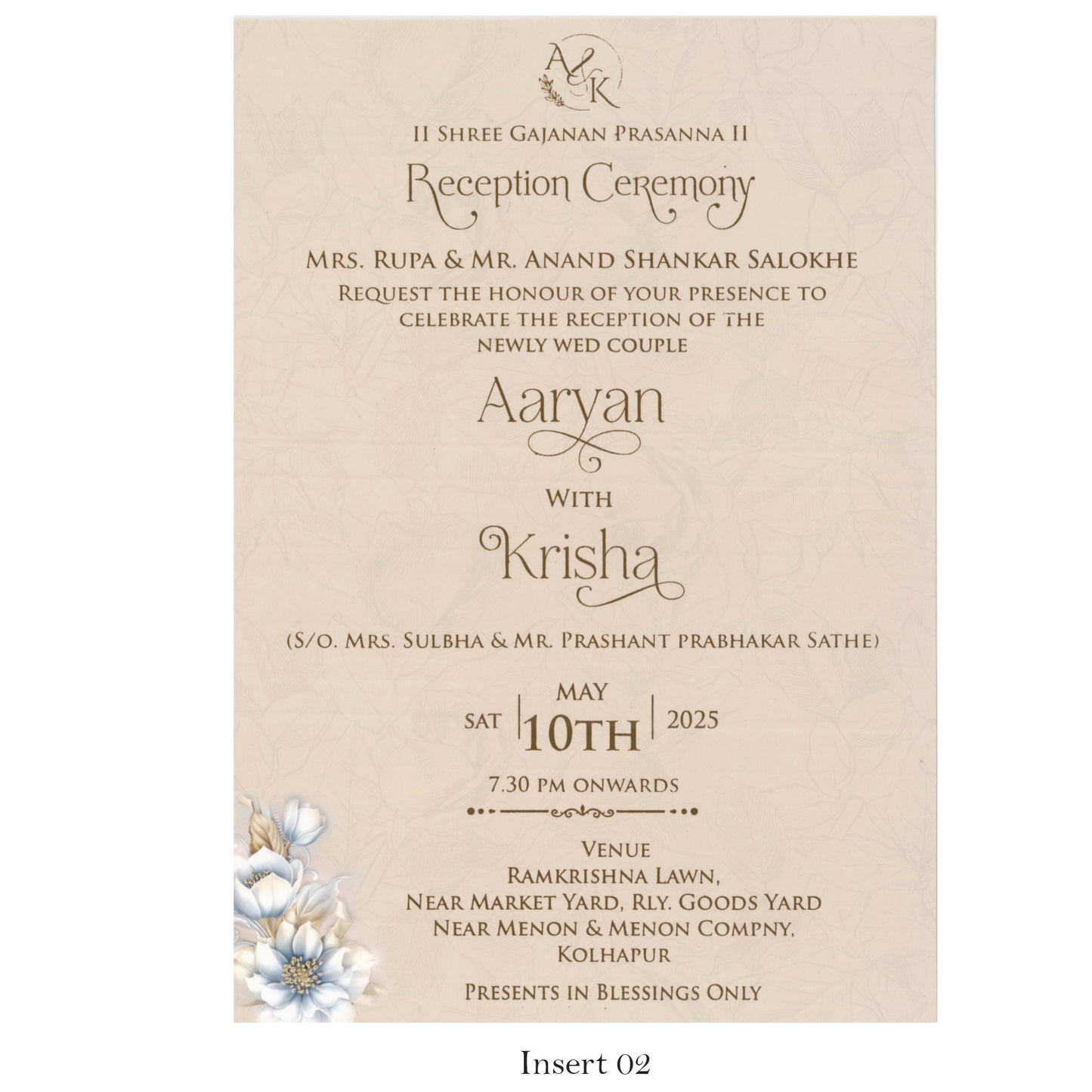 Elegant Wedding Card | SS-2072