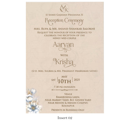 Elegant Wedding Card | SS-2072